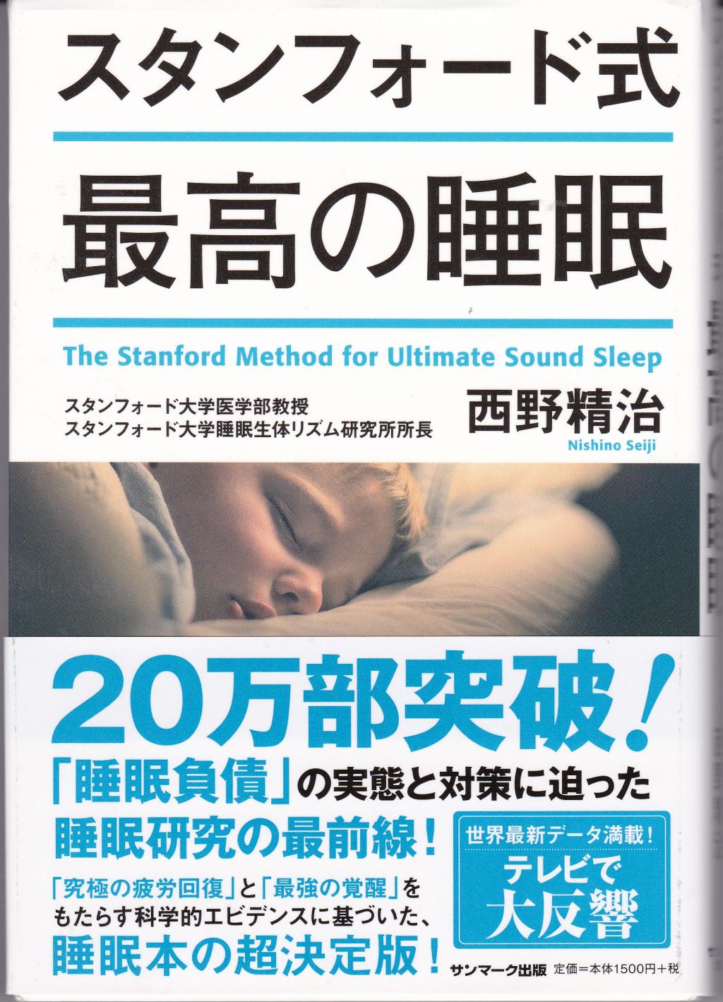 第42回　日本労働衛生研究協議会